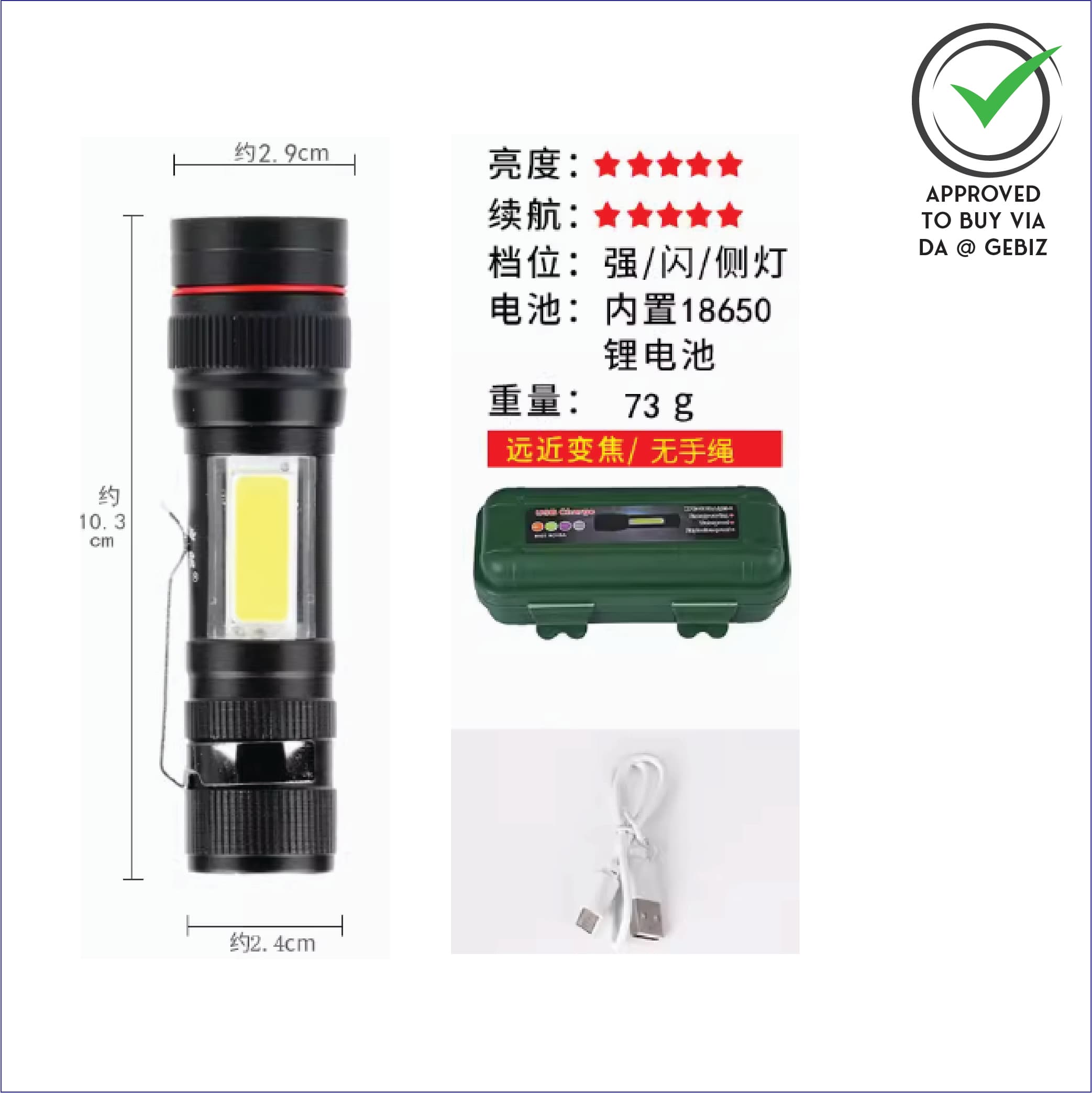 A04-01 9 LED Portable Light Torch