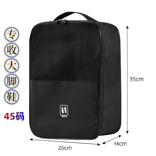 Nylon Shoe Bag