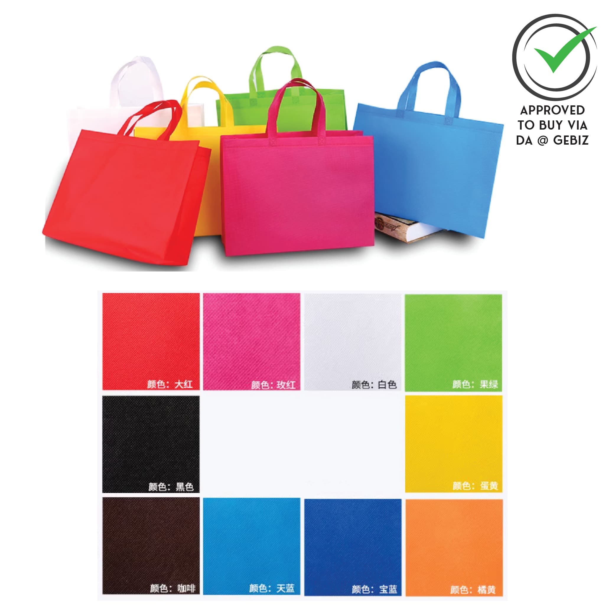 A02-25 Non Woven Bag A3 Size