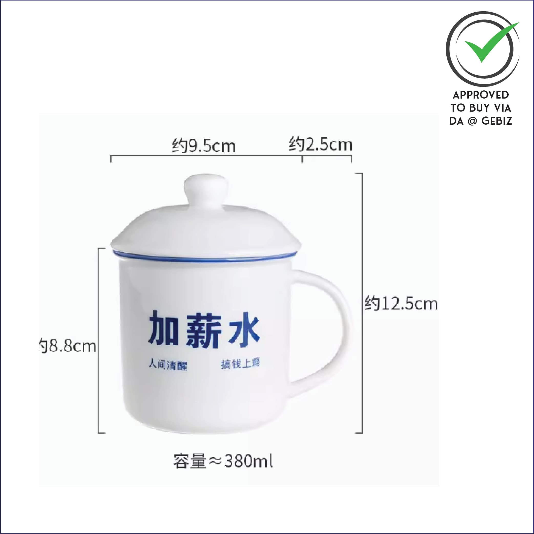 A03-21 Ceramic Mug 450ml