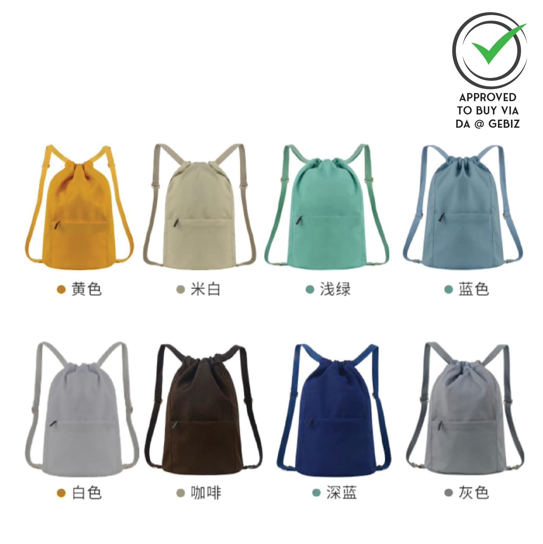 A02-41 Cotton Drawstring Bag